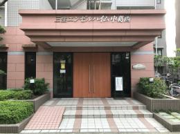 三生エンゼルハイム中葛西　6階　《火災保険料弊社負担＆御引越などで使用頂ける現金15万円》