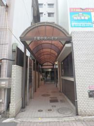 ニチメン千葉中央ハイツ　905号室　《火災保険料弊社負担＆御引越などで使用頂ける現金3万円》