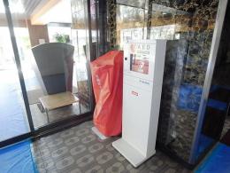 信濃町ハイム　507号室　《火災保険料弊社負担＆御引越などで使用頂ける現金20万円》